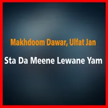 Sta Da Meene Lewane Yam