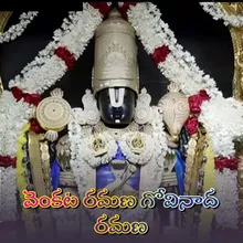 Venkata Ramana Govinada Ramana