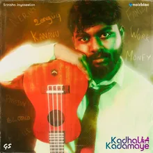 Kadhal Kadamaye