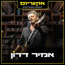 אבא