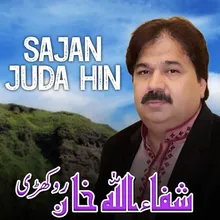 Sajan Juda Hin