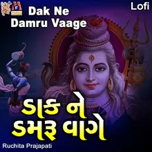 Dak Ne Damru Vaage