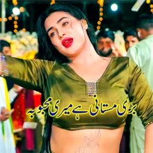 Bari Mastani Hai Meri Mehbooba