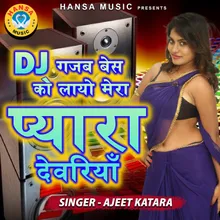 Dj Gajab Bass Ko Layo Mera Pyaara Dewariyan