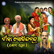 Tika Gobinda Chandra - Dashama Bhaga