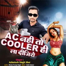 AC NAHI TO COOLER HI LA DIJIYE