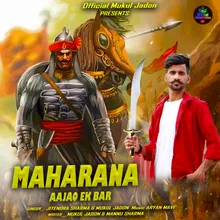 Maharana Aajao Ek Bar