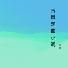 雨歇