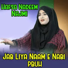 Jab Liya Naam e Nabi PBUH