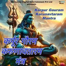 Karpur Gauram Karunavtaram Mantra