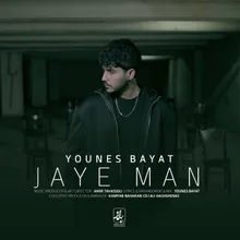 Jaye Man