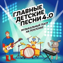 Солнышко для мамы