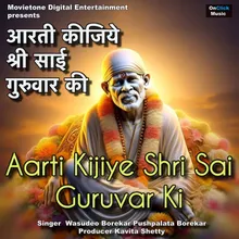 Aarti Kijiye Shri Sai Guruvar Ki