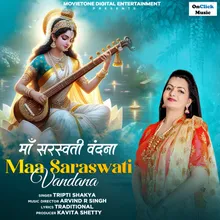 Maa Saraswati Vandana