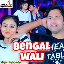 Bengal Wali