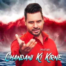 Chandani Ki Kirne