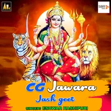 Dj Jawara Jash Geet