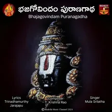 Bhajagovindam Puranagadha