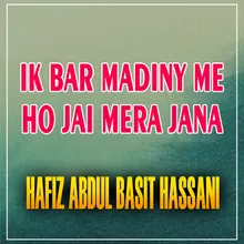 Ik Bar MADINY Me Ho Jai Mera Jana