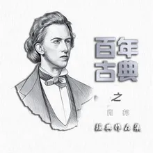 F大调练习曲Op. 10, No. 8