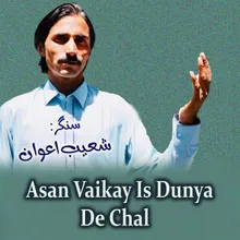 Asan Vaikay Is Dunya De Chal