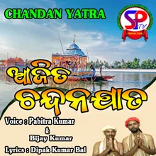 Chandan Yatra