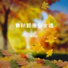 新年迎春曲