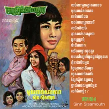 ថ្ងៃមុនបងថើបអូន