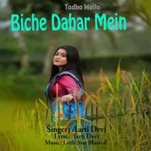 Biche Dahar Mein