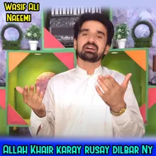 Allah Khair karay rusay dilbar Ny