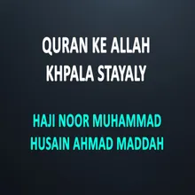 Quran Ke Allah Khpala Stayaly