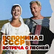 А вот я на фронте был