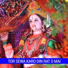 Tor Sewa Karo Din Rat O Mai