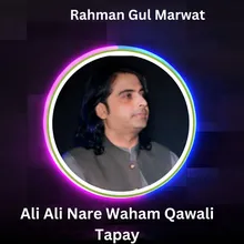 Ali Ali Nare Waham Qawali Tapay