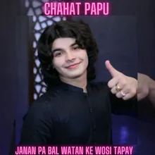 Janan Pa Bal Watan Ke Wosi Tapay