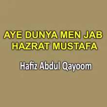 Aye Dunya Men Jab Hazrat Mustafa