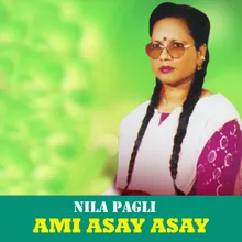 Ami Asay Asay