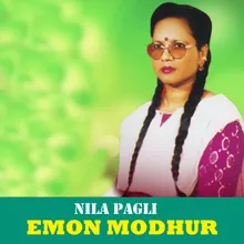 Emon Modhur