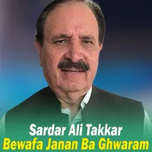 Bewafa Janan Ba Ghwaram