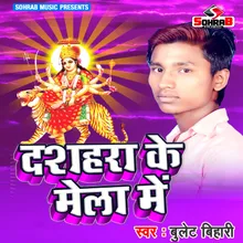 Dashara Ke Mela Me