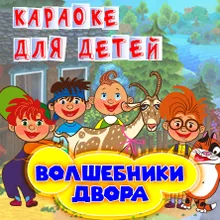 Хорошее настроение