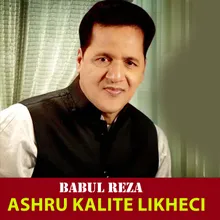 Ashru Kalite Likheci