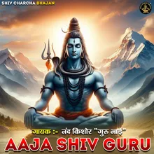 Aaja Shiv Guru