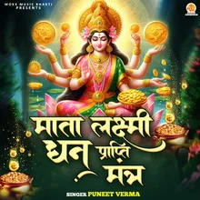 Mata Lakshmi Dhan Prapti Mantra