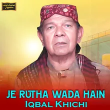 Je Rutha Wada Hain