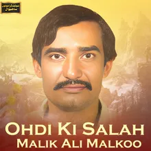 Ohdi Ki Salah