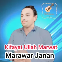 Marawar Janan