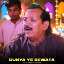 Dunya ye bewafa