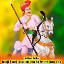 Tejaji Thari Location Jata Ka Search Kare Chh