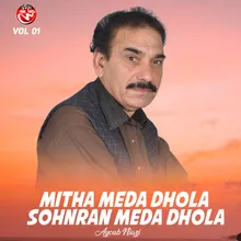 Mitha Meda Dhola Sohnran Meda Dhola